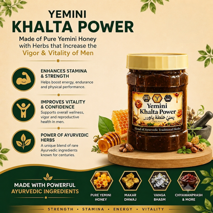 SABALAND YEMENI HONEY KHALTA